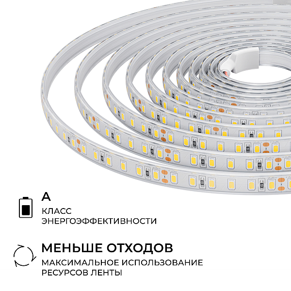 Светодиодная лента Apeyron 24В, 9,6 Вт/м, 800 лм/м, 4000К, smd2835, 120 д/м, IP65, 5м 00-442