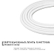 Светодиодная лента для бани и сауны Apeyron 5м 24В СТ 14,4Вт/м smd2835 120д/м IP68 900Лм/м 3000К 00-323