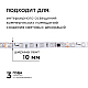 Комплект адресной светодиодной ленты Apeyron 24В, 14,4Вт/м, smd5050 10-99