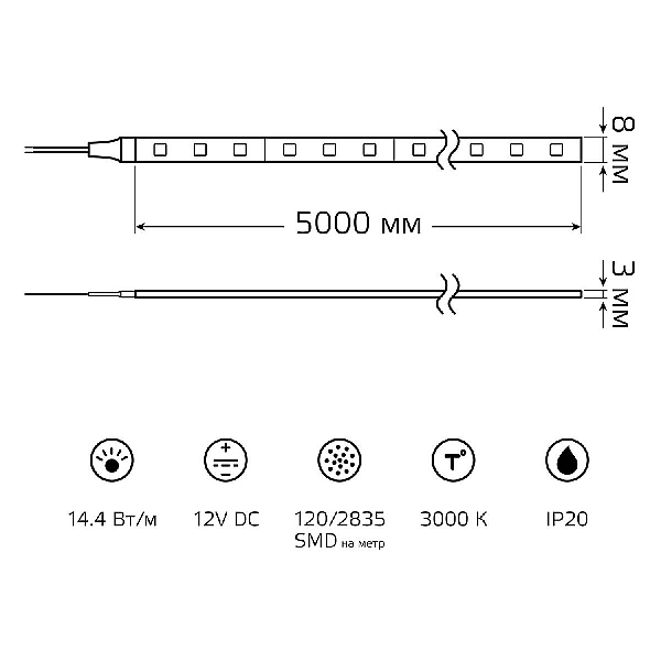 Светодиодная лента Gauss 14,4W/m 120LED/m 2835SMD теплый белый 5M BT084
