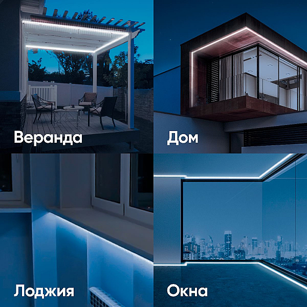 Светодиодная влагозащищенная лента ЭРА 4,8W/m 60LED/m 5050SMD 6500K 20M LS2835-4,8-60-220-6500К-IP67-20m Б0043095