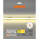 Светодиодная лента WOLTA WLSCOB-14W/3000/24H480-01