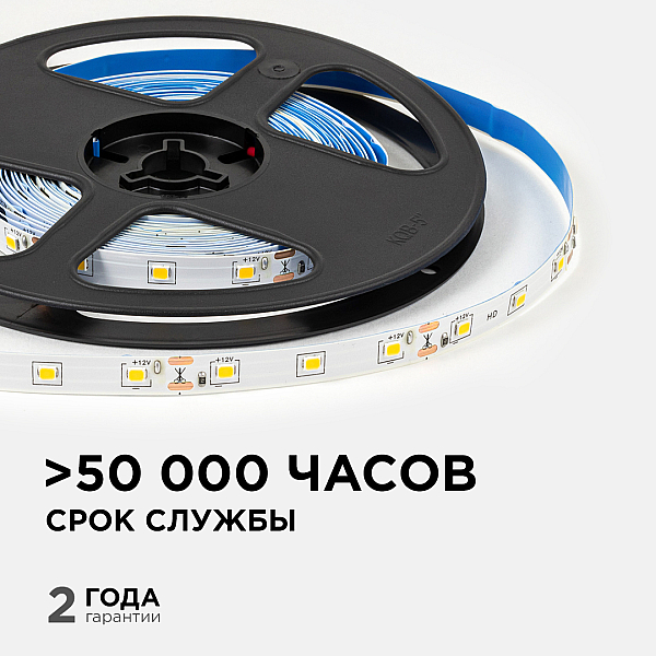 Светодиодная лента OGM 12В 2835 4,8Вт/м 3000К 420Лм/м 5м IP20 LSE-246