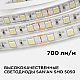 Светодиодная лента Apeyron 12В 14,4Вт/м smd5050 60д/м IP65 700Лм/м 1м 6500К 259BL