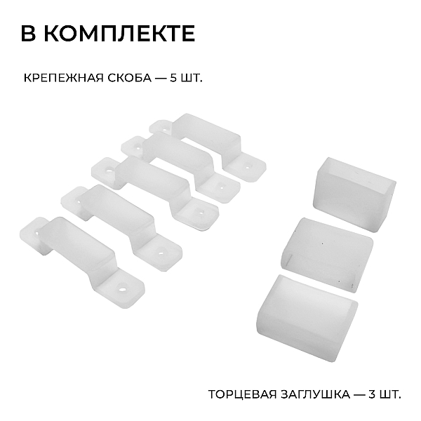 Светодиодная лента Apeyron 24В, 9,6 Вт/м, 800 лм/м, 4000К, smd2835, 120 д/м, IP65, 5м 00-442