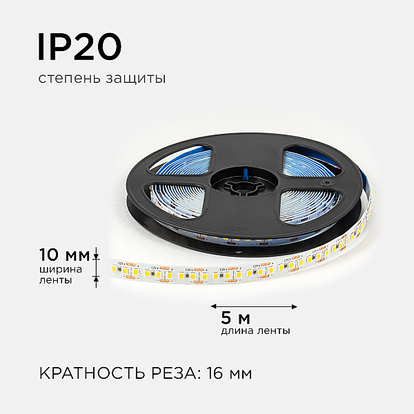 Светодиодная лента OGM 12В 2835 14,4Вт/м 3000К 1600Лм/м 5м IP20 LSE-262
