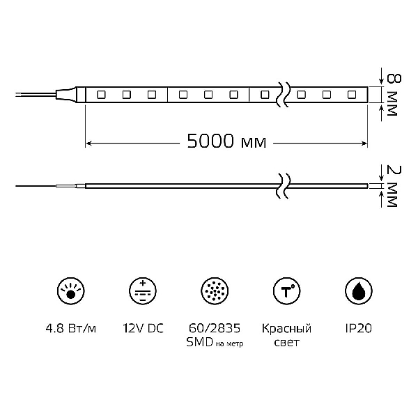 Светодиодная лента Gauss 4,8W/m 60LED/m 2835SMD красный 5M 312000705