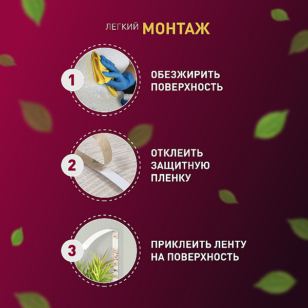 Светодиодная лента Эра FITO-Strip Light-Rа90-3m Б0059881