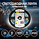 Светодиодная лента Эра 24В 12Вт/м 4000K 5м IP20 LRCOB-352-8 12W/m 8mm 24V 4000K 3year Б0053963