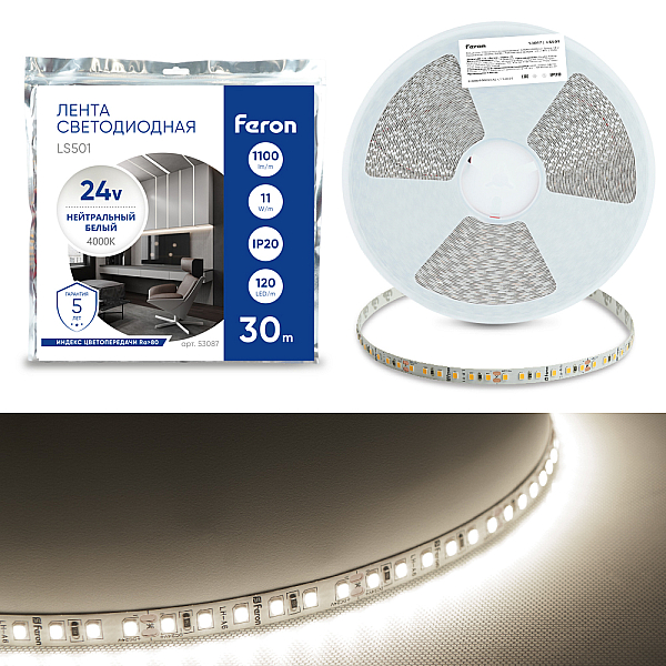 Светодиодная лента Feron 11W/m 120LED/m 2835SMD 4000К 30M LS501 53087