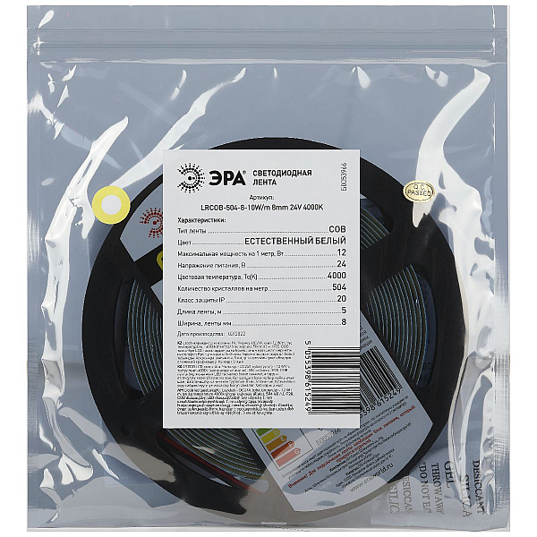 Светодиодная лента Эра 24В 12Вт/м 4000K 5м IP20 LRCOB-352-8 12W/m 8mm 24V 4000K 3year Б0053963