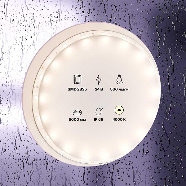 Светодиодная влагозащищенная лента Maytoni Technical 4,8W/m 60LED/m 2835SMD дневной белый 5M 10140