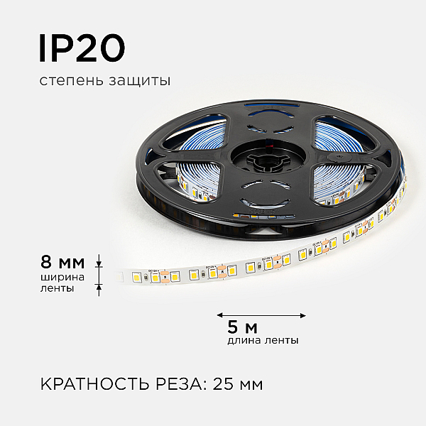 Светодиодная лента OGM 12В 2835 9,6Вт/м 3000К 840Лм/м 5м IP20 LSE-256