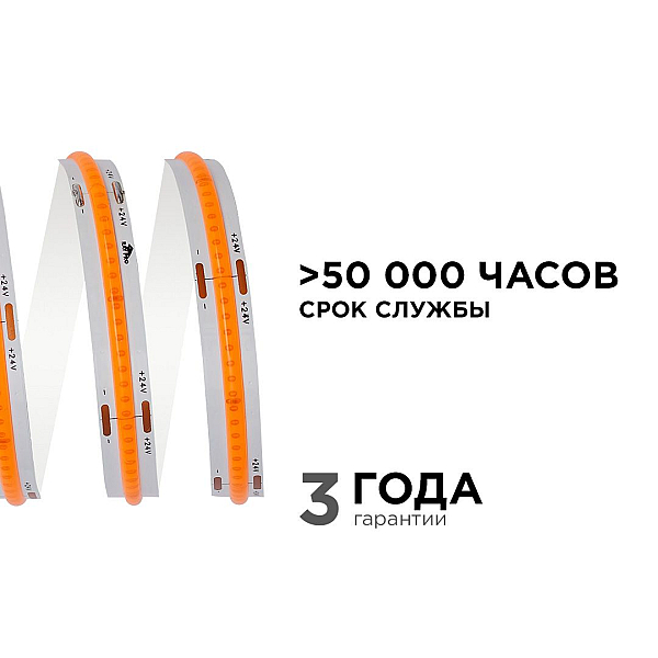 Светодиодная лента Apeyron 14W/m 512LED/m COB розовый 3M 210ОО