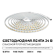 Светодиодная лента Apeyron 12W/m 180LED/m 2835SMD теплый белый 5M 00-447