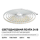 Светодиодная лента Apeyron 12W/m 180LED/m 2835SMD холодный белый 5M 00-449