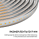 Комплект светодиодной ленты OGM 220В 6Вт/м, 400лм/м, 4000К (д/б),SMD2835, 120д/м, 5м, IP65 SL-66