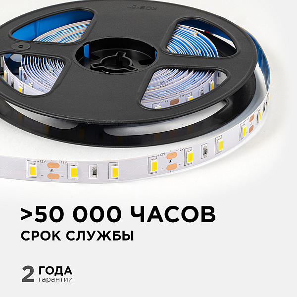 Светодиодная лента OGM 12В 5630 9,6Вт/м 3000К 1200Лм/м 5м IP20 LSE-288