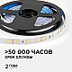 Светодиодная лента OGM 12В 5630 9,6Вт/м 3000К 1200Лм/м 5м IP20 LSE-288
