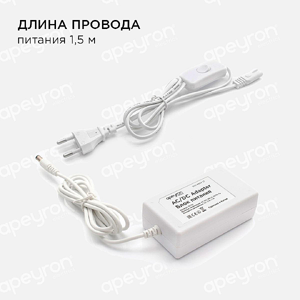 Светодиодная лента Apeyron 4,8W/m 60LED/m 3528SMD теплый белый 2,5M 10-08