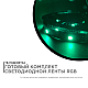Светодиодная лента Apeyron 7,2W/m 30LED/m 5050SMD разноцветная 1M 10-69