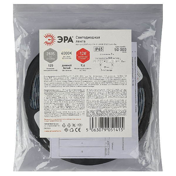 Светодиодная лента Эра 12В 2835 9,6Вт/м 4000K 5м IP65 LS2835-9,6-120-12-4000K-IP65-1 year-5m Б0059902