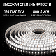 Светодиодная лента Apeyron 24В, 9,6 Вт/м, 800 лм/м, 4000К, smd2835, 120 д/м, IP65, 5м 00-442