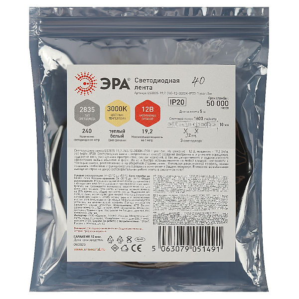 Светодиодная лента Эра 12В 2835 19,2Вт/м 3000K 5м IP20 LS2835-19,2-240-12-3000K-IP20-1 year-5m Б0059906