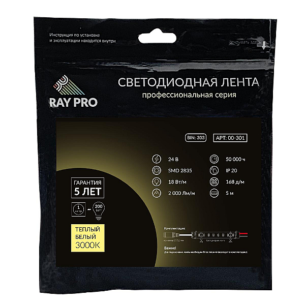 Светодиодная лента Apeyron 18W/m 168LED/m 2835SMD теплый белый 5M 00-301