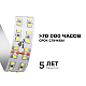 Светодиодная лента Apeyron 24В ПРО 42Вт/м smd2835 240д/м IP20 4200Лм/м 5м 4000К 00-316