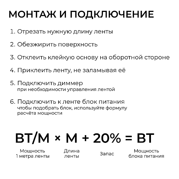 Светодиодная лента Apeyron Free Cut 24В, 10 Вт/м, 600 лм/м, 6500К, COB, 528 д/м, CRI90+, IP67, 5м 00-409