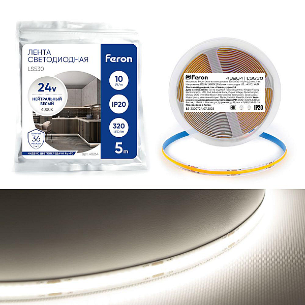 Светодиодная лента Feron 320SMD (2110) 8Вт/м 24V IP20 4000К LS530 48264