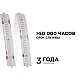 Светодиодная лента Apeyron 14W/m 512LED/m COB синий 3M 212ОО