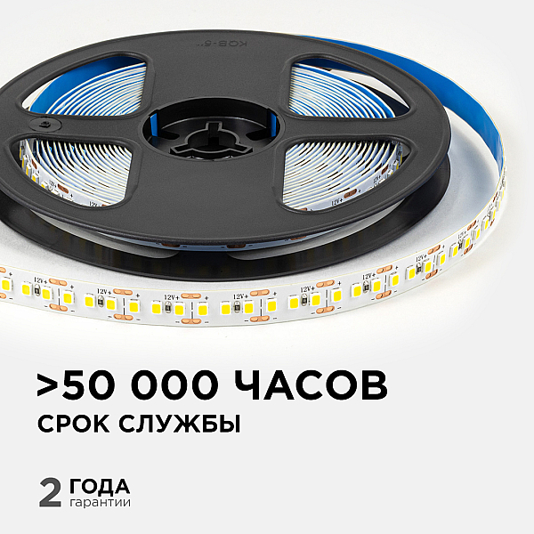 Светодиодная лента OGM 12В 2835 14,4Вт/м 4000К 1600Лм/м 5м IP20 LSE-263