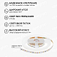 Светодиодная лента Apeyron 4,8W/m 60LED/m 3528SMD теплый белый 2,5M 10-08
