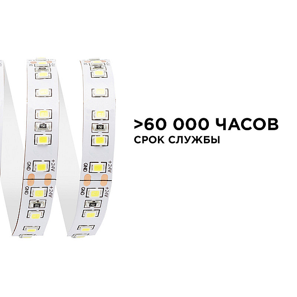 Светодиодная лента Apeyron Стандарт 24В 3528 10Вт/м 3000К 5м IP20 00-330