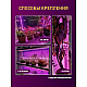 Светодиодная лента для растений Эра 18Вт 1400K 2м IP65 FITO-Strip Light-RB-2m красно-синего спектра Б0057282