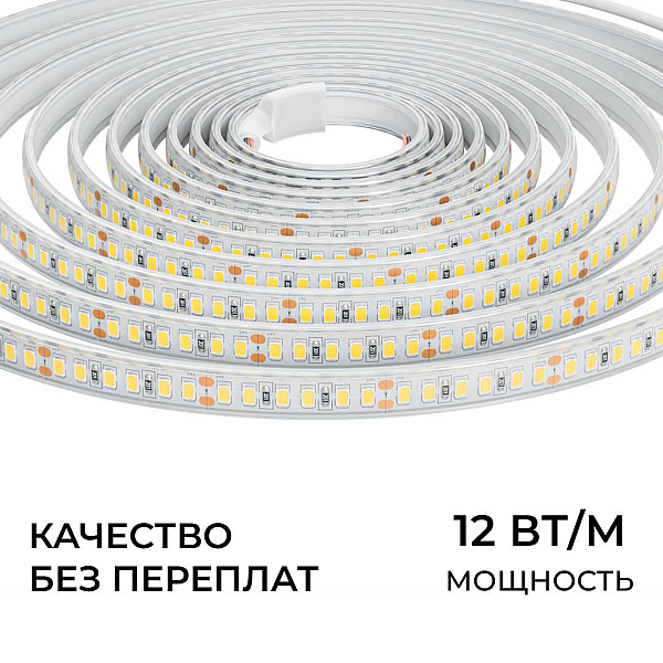 Светодиодная лента Apeyron 12W/m 180LED/m 2835SMD теплый белый 5M 00-447