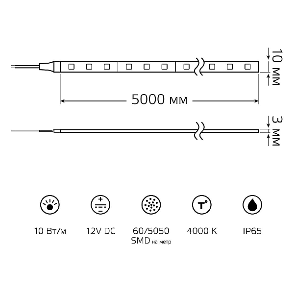 Светодиодная лента Gauss 10W/m 60LED/m 5050SMD нейтральный белый 5M BT053