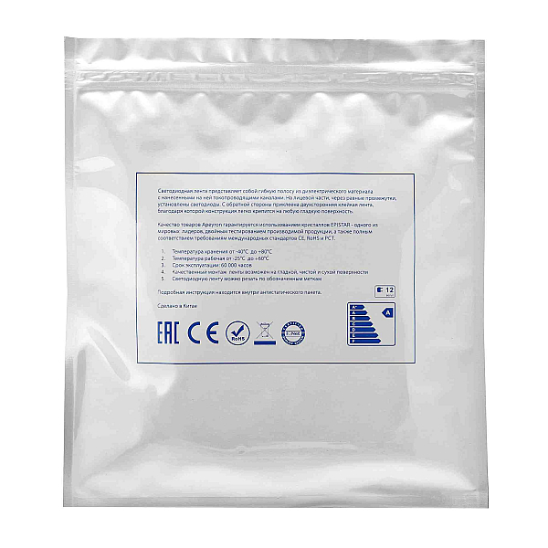 Светодиодная лента Apeyron 12В СТ 4,8Вт/м smd3528, 60д/м IP67 (НАНО) 5м желтая 00-83