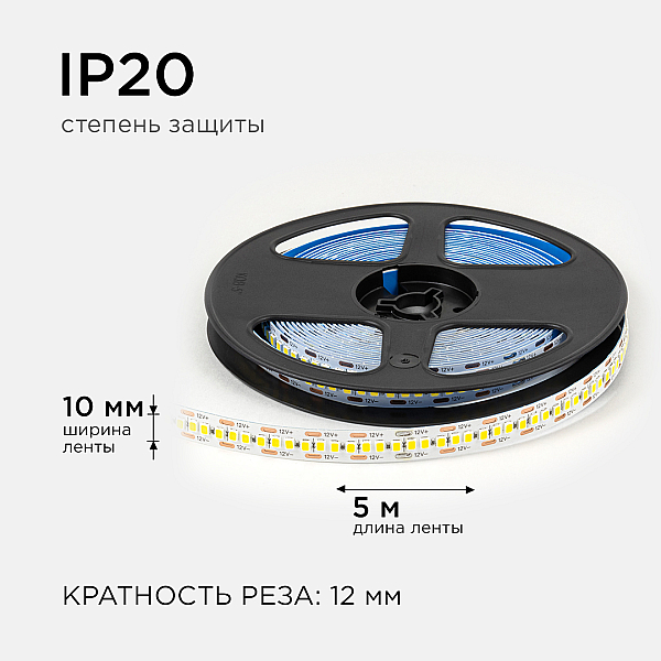 Светодиодная лента OGM 12В 2835 19,2Вт/м 4000К 2200Лм/м 5м IP20 LSE-266