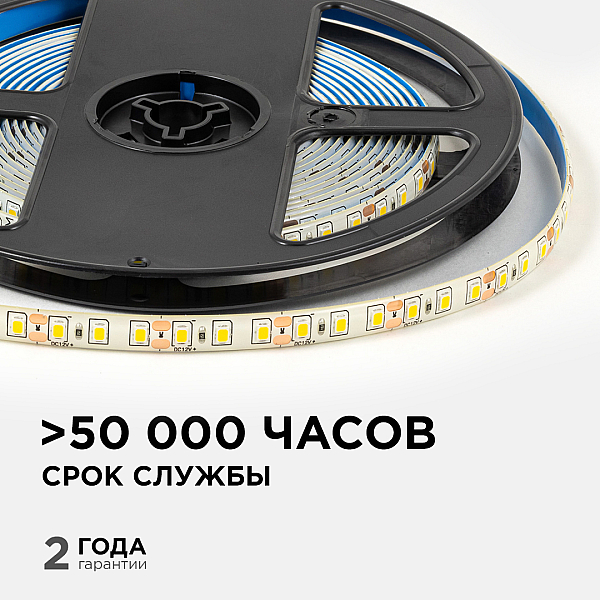 Светодиодная влагозащищенная лента OGM 12В 2835 9,6Вт/м 3000К 840Лм/м 5м IP65 LSE-259