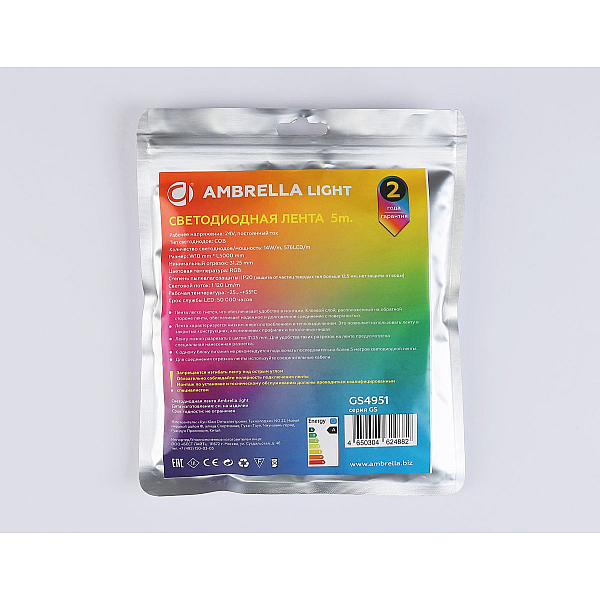 Светодиодная лента Ambrella Light Illumination COB 576Led/ 14W m/ 24V IP20 RGB/ 5m*10mm*3mm (4 конт.) GS4951