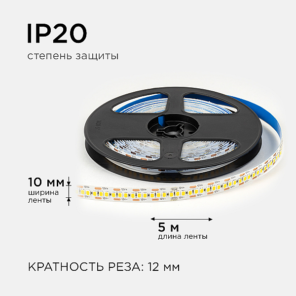 Светодиодная лента OGM 12В 2835 19,2Вт/м 3000К 2200Лм/м 5м IP20 LSE-265