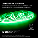 Светодиодная лента Apeyron 2м, 24В, 11Вт/м, COB, 352д/м IP20 Зеленый 184ОО