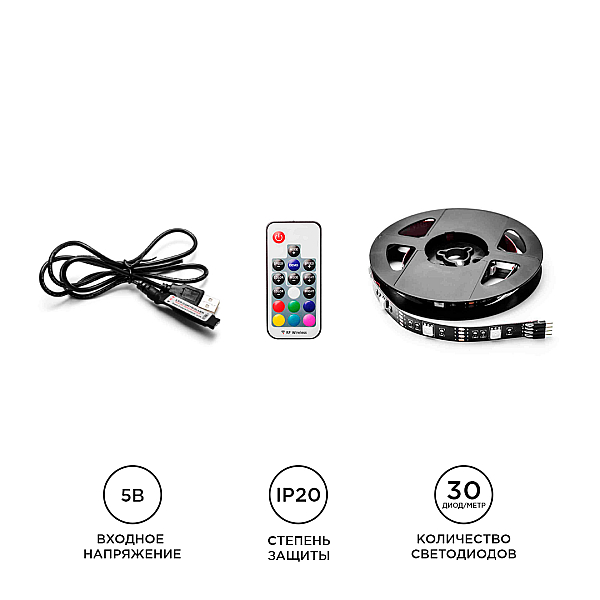 ТВ подсветка, комплект светодиодной ленты Apeyron 5В 5050 7,2Вт/м RGB 2*0,5м IP20 10-70
