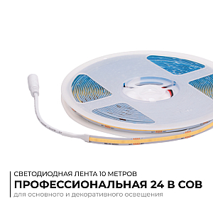 Светодиодная лента Apeyron 24В COB 12Вт/м 3000K 10м IP20 00-384
