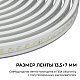 Комплект светодиодной влагозащищенной ленты Apeyron 10W/m 120LED/m 2835SMD теплый белый 15M 10-143