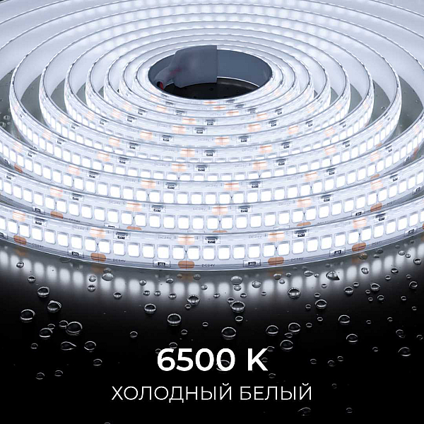 Светодиодная лента Apeyron 14,4W/m 240LED/m 2835SMD холодный белый 5M 00-505