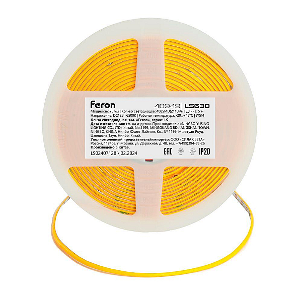 Светодиодная лента Feron 7W/m 400LED/m COB холодный белый 5М LS630 48949